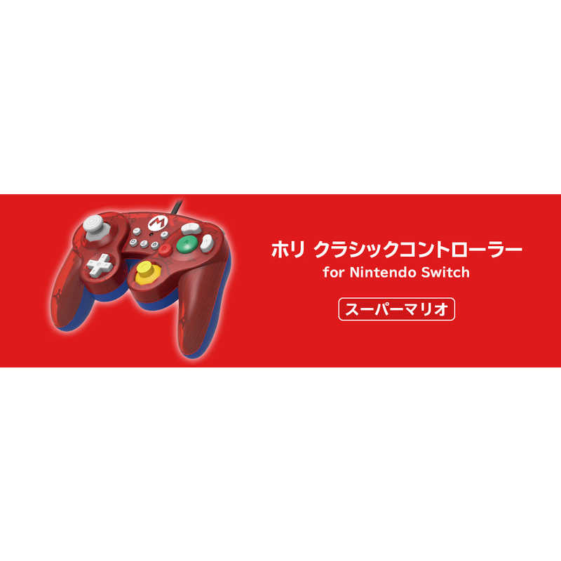 HORI HORI ホリ クラシックコントローラー for Nintendo Switch マリオ NSW-107 NSW-107