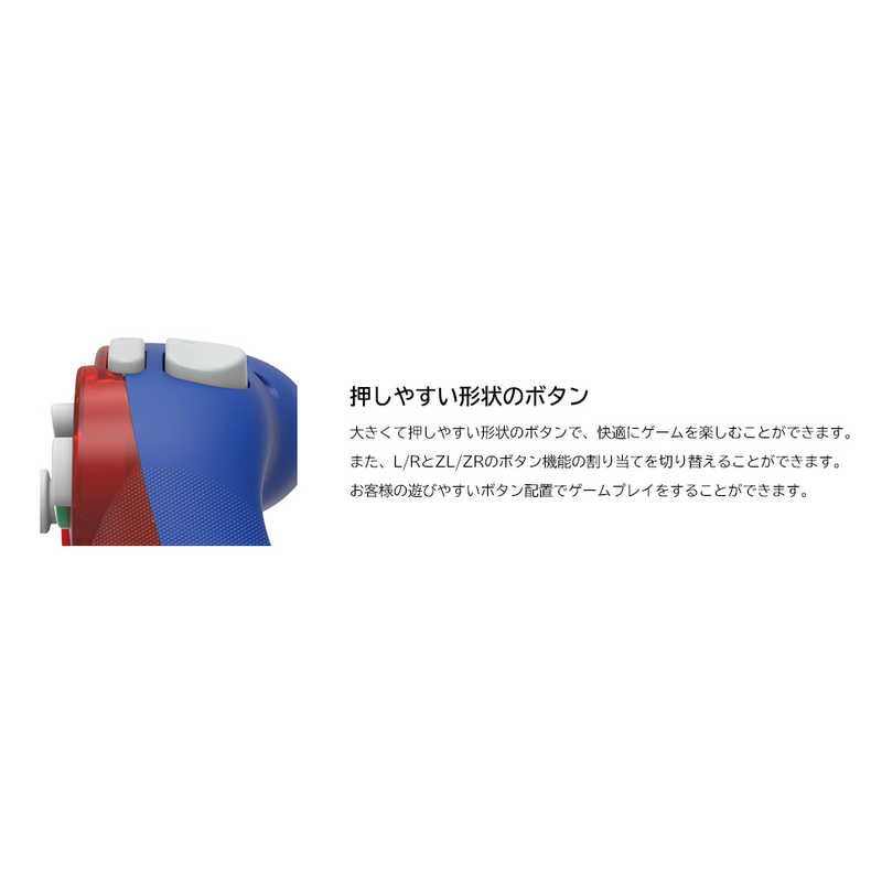 Hori ホリ クラシックコントローラー For Nintendo Switch マリオ Nsw 107 Nsw 107 の通販 カテゴリ ゲーム Hori 家電通販のコジマネット 全品代引き手数料無料 Hori ホリ クラシックコントローラー For Nintendo Switch マリオ Nsw 107 Nsw 107 の通販 カテゴリ ゲーム Hori 家電通販のコジマネット 全品代引き手数料無料