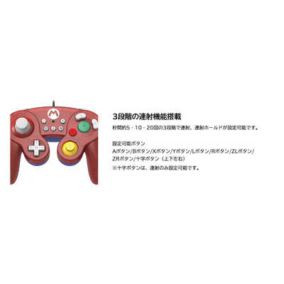 HORI ホリ クラシックコントローラー for Nintendo Switch マリオ NSW