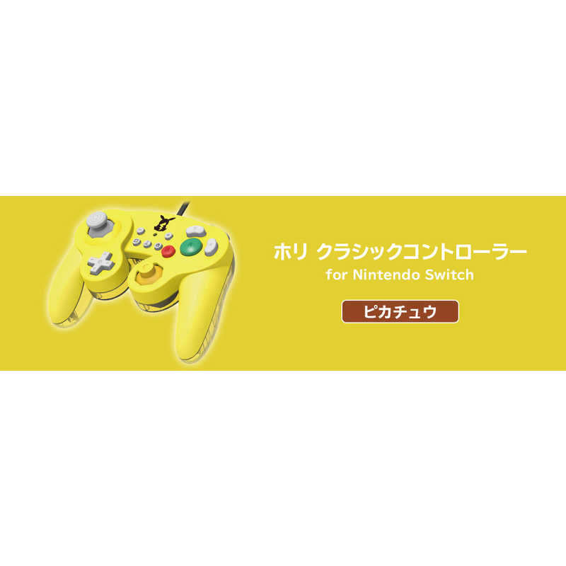 HORI HORI ホリ クラシックコントローラー for Nintendo Switch ピカチュウ  