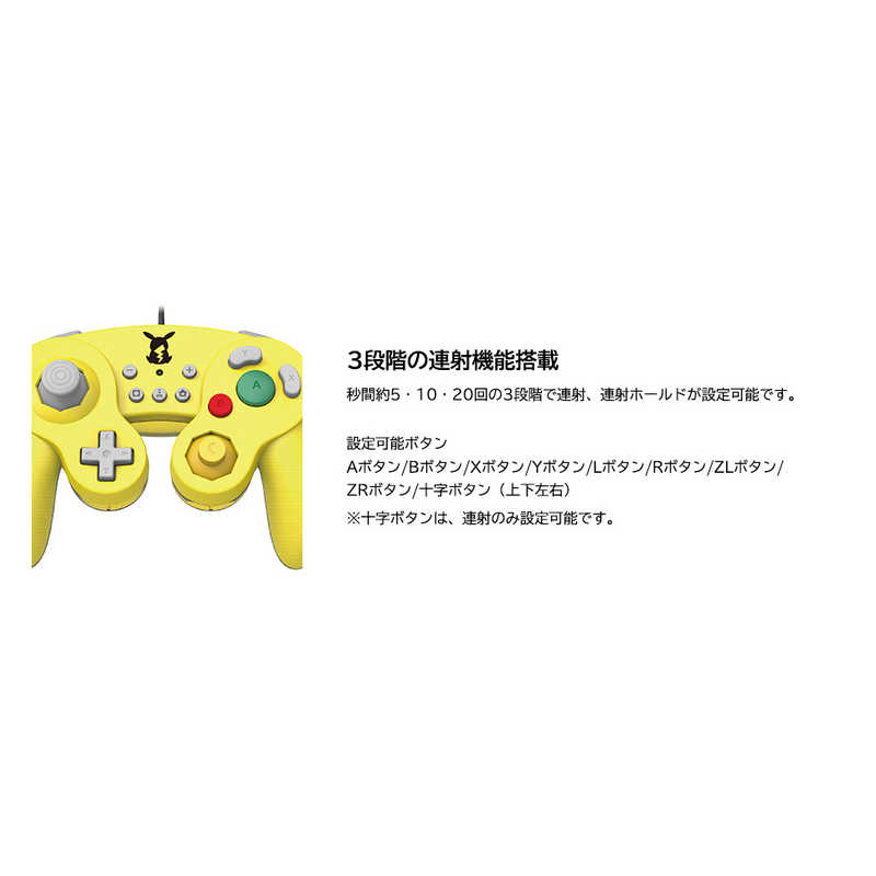 HORI HORI ホリ クラシックコントローラー for Nintendo Switch ピカチュウ  
