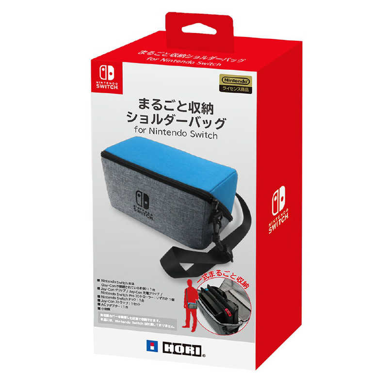 HORI HORI まるごと収納ショルダーバッグ for Nintendo Switch NSW-123 NSW-123