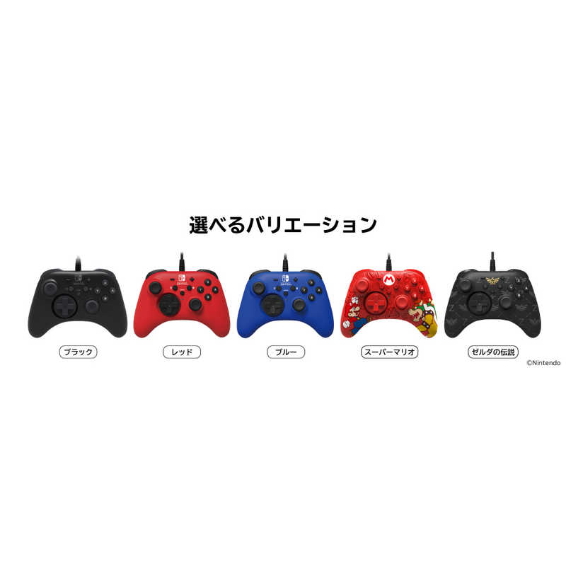 HORI HORI ホリパッド for Nintendo Switch ブルｰ ﾎﾘﾊﾟｯﾄﾞNSWﾌﾞﾙｰ ﾎﾘﾊﾟｯﾄﾞNSWﾌﾞﾙｰ