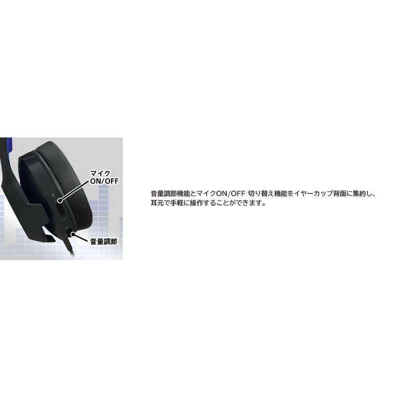 HORI HORI ホリ ゲーミングヘッドセット ハイグレード for PlayStation 4 ブルー PS4-158 ホリゲｰミングヘッドセットHG ホリゲｰミングヘッドセットHG