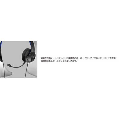 ヘッドホン HORI PS4-158 ホリ PS4-152 ホリゲーミングヘッドセット スタンダード for