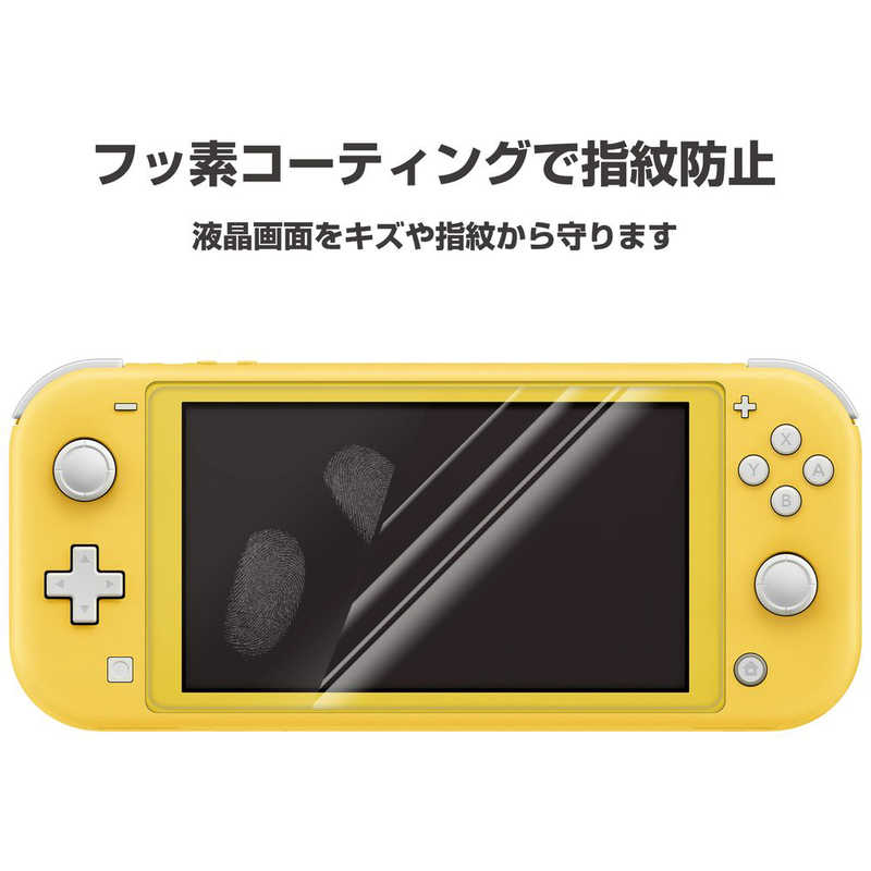 HORI HORI 貼りやすい液晶保護フィルム ピタ貼り for Nintendo Switch Lite NS2-001 NS2-001