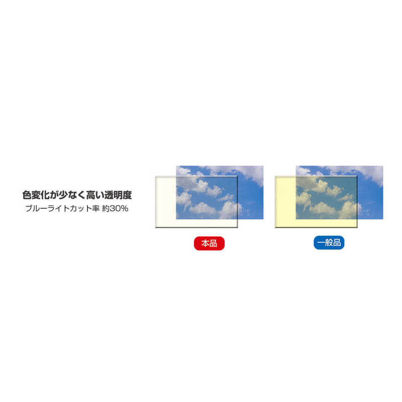 HORI HORI 貼りやすいブルーライトカットフィルム ピタ貼り for Nintendo Switch Lite NS2-002 NS2-002