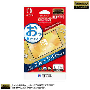 HORI 貼りやすいブルーライトカットフィルム ピタ貼り for Nintendo Switch Lite NS2-002