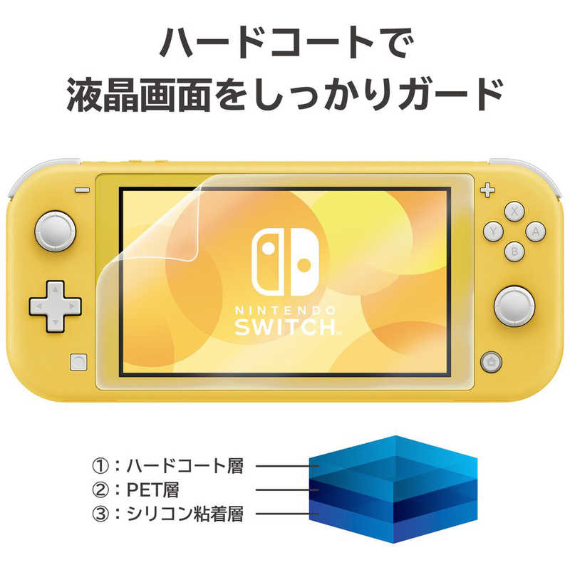HORI 液晶保護フィルム for Lite Switch Nintendo NS2-003