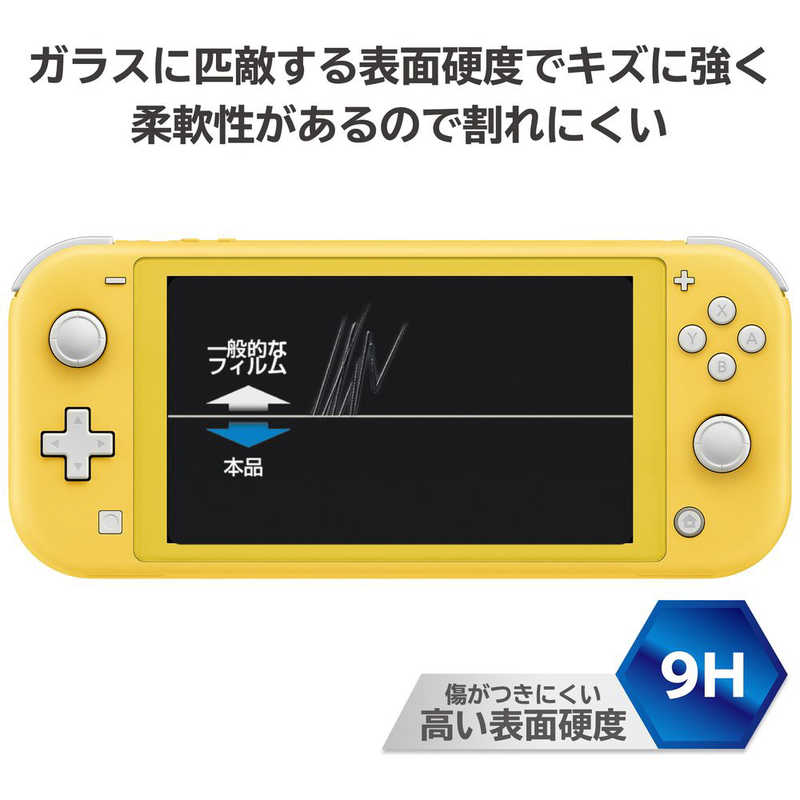 HORI HORI 貼りやすい高硬度液晶保護フィルム ピタ貼り for Nintendo Switch Lite NS2-004 NS2-004