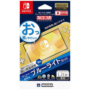 HORI 貼りやすい高硬度ブルーライトカットフィルム ピタ貼り for Nintendo Switch Lite NS2-005