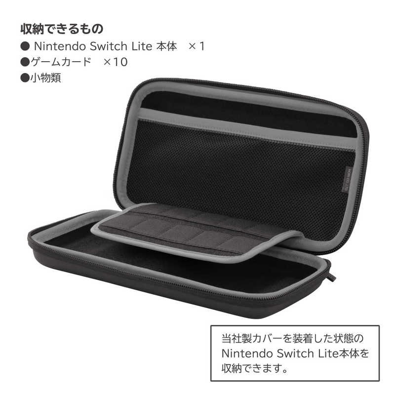 HORI HORI タフポーチ for Nintendo Switch Lite ブラック×グレー NS2-014 SWLタフポｰチ SWLタフポｰチ