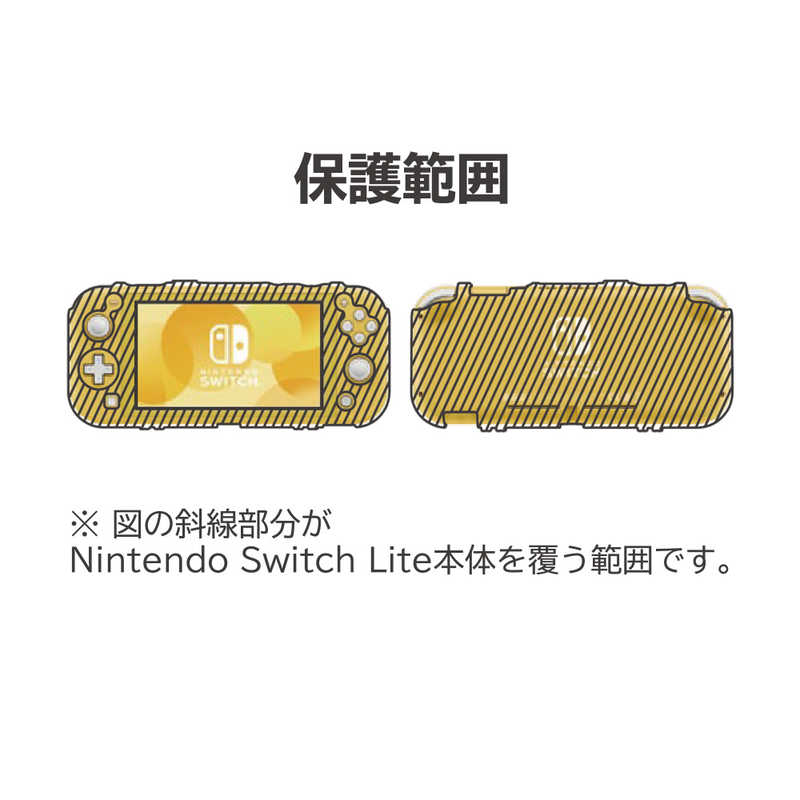 HORI HORI PCハードカバー for Nntendo Switch Lite NS2-023 NS2-023
