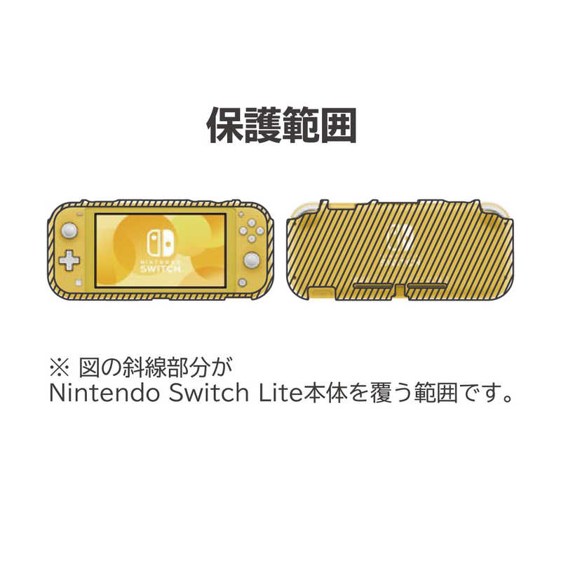HORI HORI TPUセミハードカバー for Nintendo Switch Lite NS2-025 NS2-025