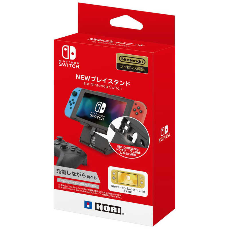 HORI HORI NEWプレイスタンド for Nintendo Switch NS2-031 NS2-031