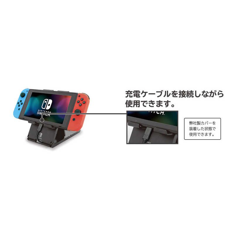 HORI HORI NEWプレイスタンド for Nintendo Switch NS2-031 NS2-031