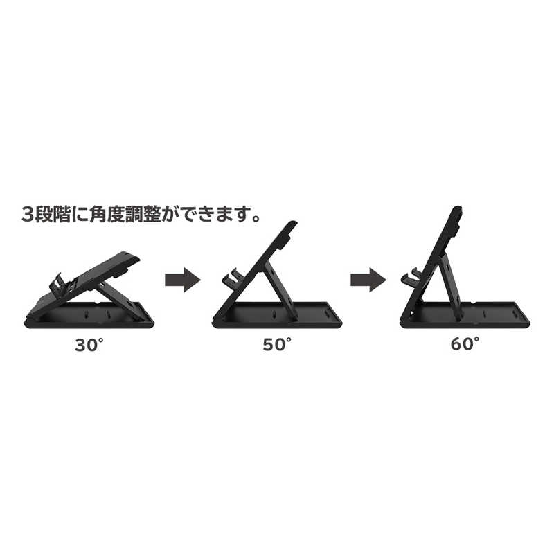 HORI HORI NEWプレイスタンド for Nintendo Switch NS2-031 NS2-031