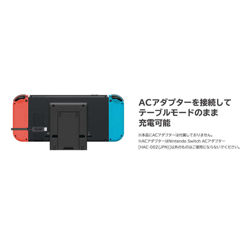 HORI HORI テーブルモード専用 ポータブルUSBハブスタンド2ポート for Nintendo Switch NS2-039 NS2-039