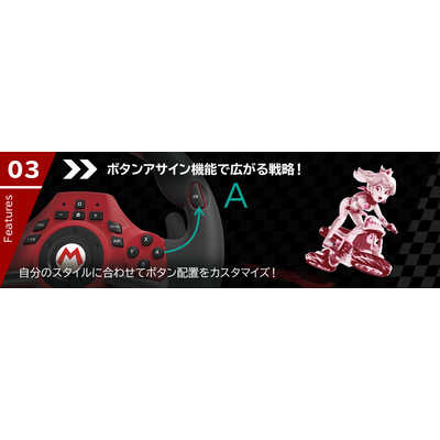 HORI マリオカートレーシングホイールDX for Nintendo Switch の