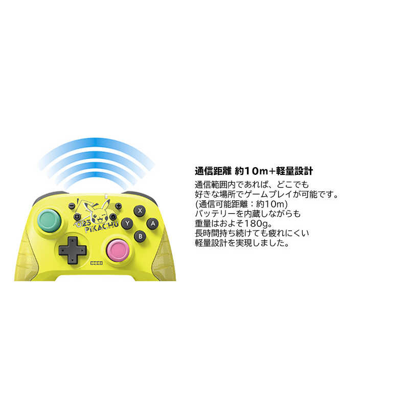 HORI HORI ワイヤレスホリパッド for Nintendo Switch ピカチュウ - POP  