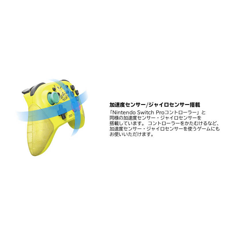 HORI HORI ワイヤレスホリパッド for Nintendo Switch ピカチュウ - POP  