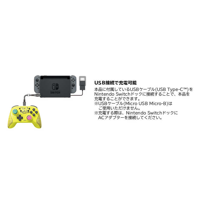 Hori ワイヤレスホリパッド For Nintendo Switch ピカチュウ Pop の通販 カテゴリ ゲーム Hori 家電通販のコジマネット 全品代引き手数料無料