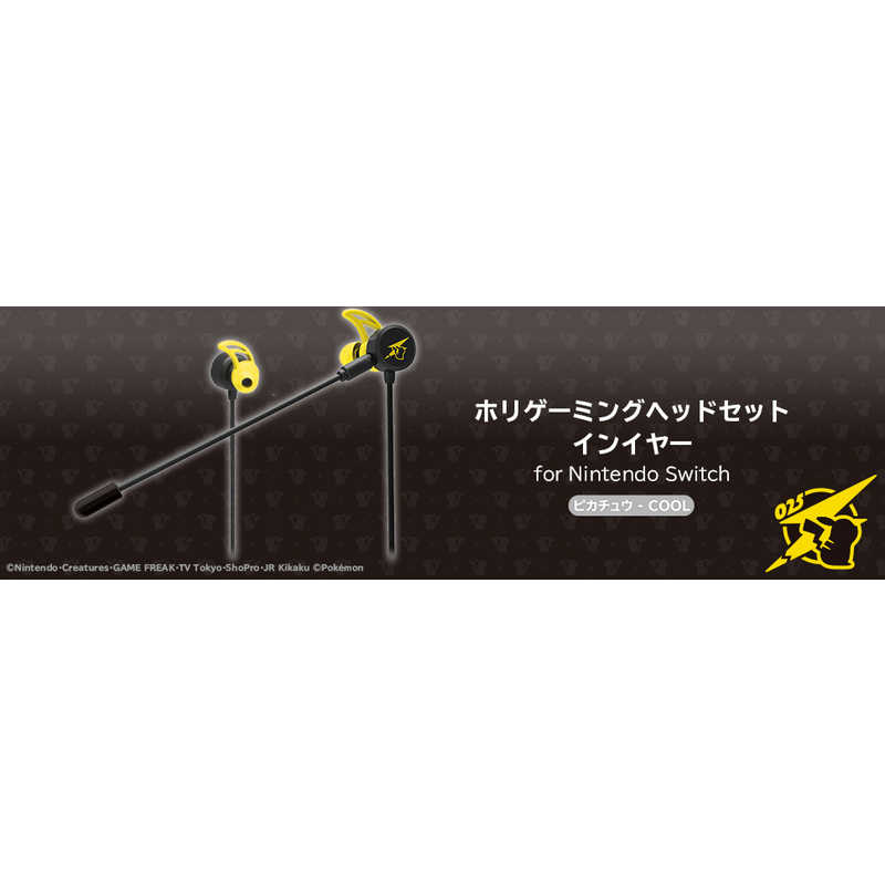 HORI HORI ホリゲーミングヘッドセット インイヤー for Nintendo Switch ピカチュウ - COOL  