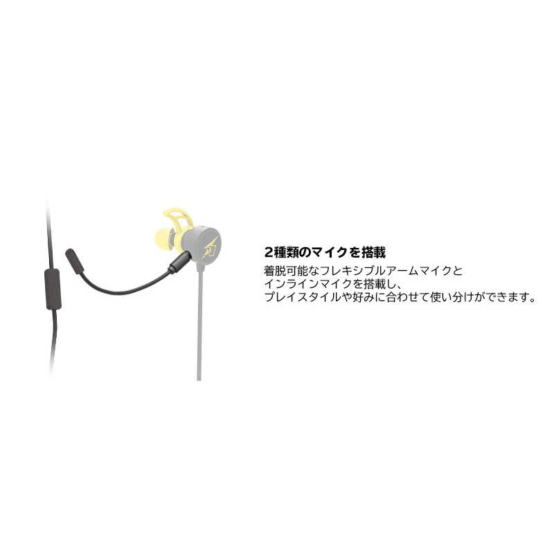 HORI HORI ホリゲーミングヘッドセット インイヤー for Nintendo Switch ピカチュウ - COOL  