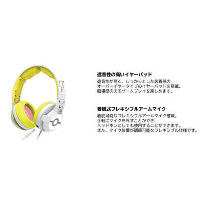 HORI ホリゲーミングヘッドセットハイグレード for Nintendo