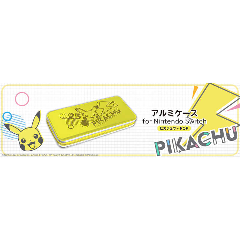 Hori アルミケース For Nintendo Switch ピカチュウ Pop の通販 カテゴリ ゲーム Hori 家電通販のコジマネット 全品代引き手数料無料
