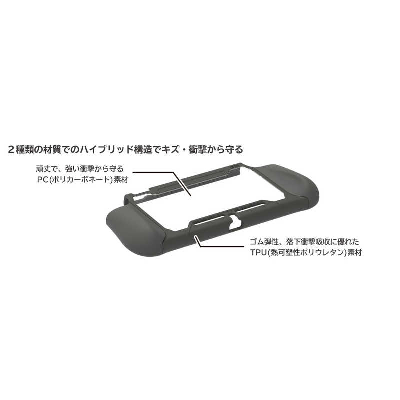 HORI HORI タフプロテクター for Nintendo Switch  