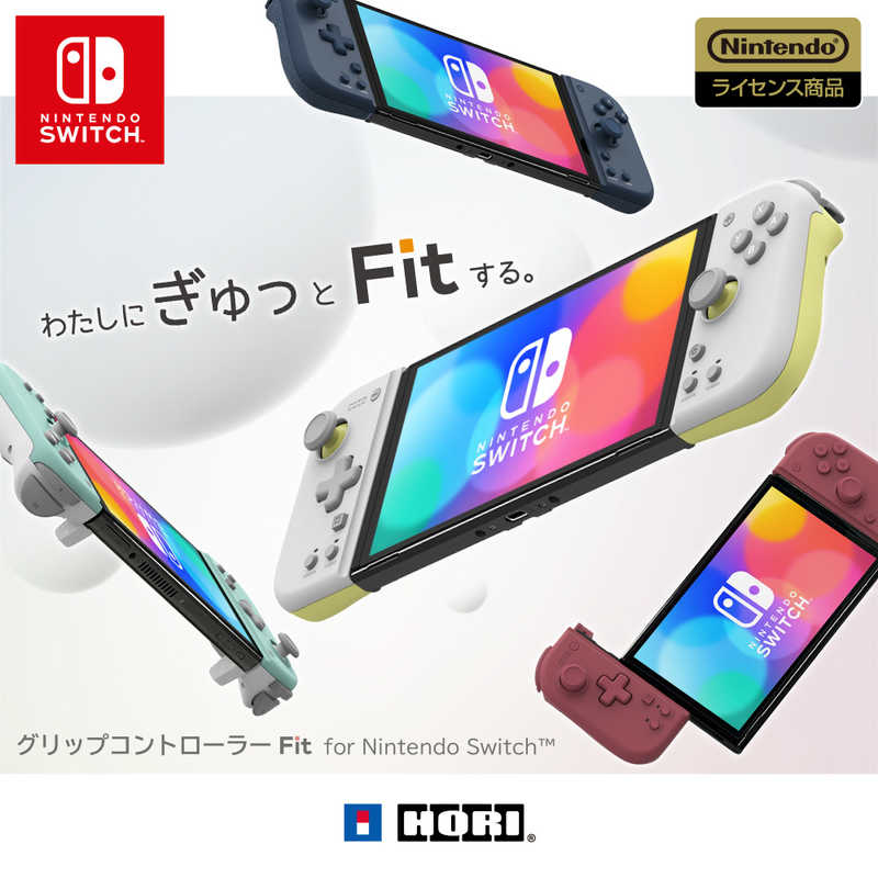 HORI HORI グリップコントローラー Fit for Nintendo Switch ライトグレー イエロー  