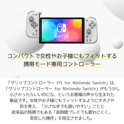 Nintendo Switch LITE  グレー　　イエロー