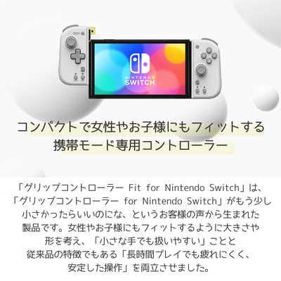 Nintendo Switch Liteグレー＆イエロー