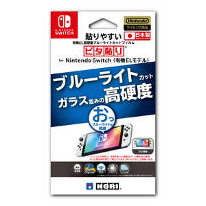 HORI 貼りやすい有機EL高硬度ブルーライトカットフィルム ピタ貼り for Nintendo Switch  （有機ELモデル） NSW-805 