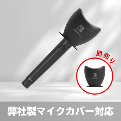 HORI ワイヤレスカラオケマイク for Nintendo Switch / PC の
