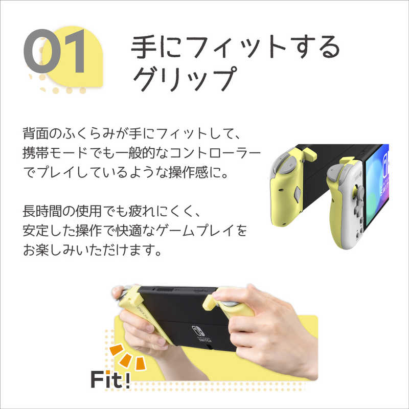HORI HORI グリップコントローラー Fit for Nintendo Switch グリーン  