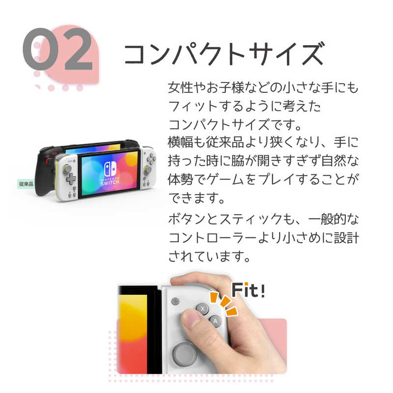 HORI HORI グリップコントローラー Fit for Nintendo Switch ミッドナイトブルー  