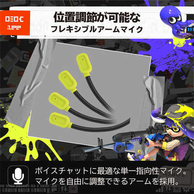 スプラトゥーン3 ホリゲーミングヘッドセット スタンダード for Ninte… 株式会社 HORI | スプラトゥーン3 ホリ ゲーミングヘッドセット