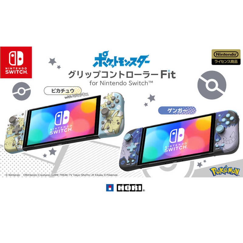 HORI HORI ポケットモンスター グリップコントローラーFit for Nintendo Switch ピカチュウ with ミミッキュ  