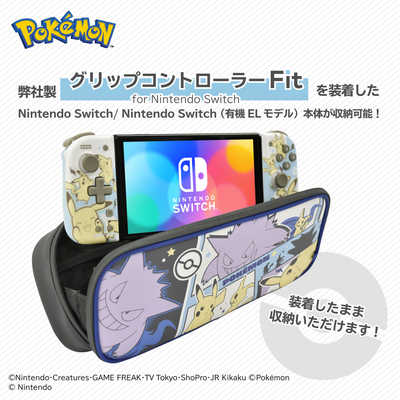 HORI ポケットモンスター ミディアムポーチ for Nintendo Switch