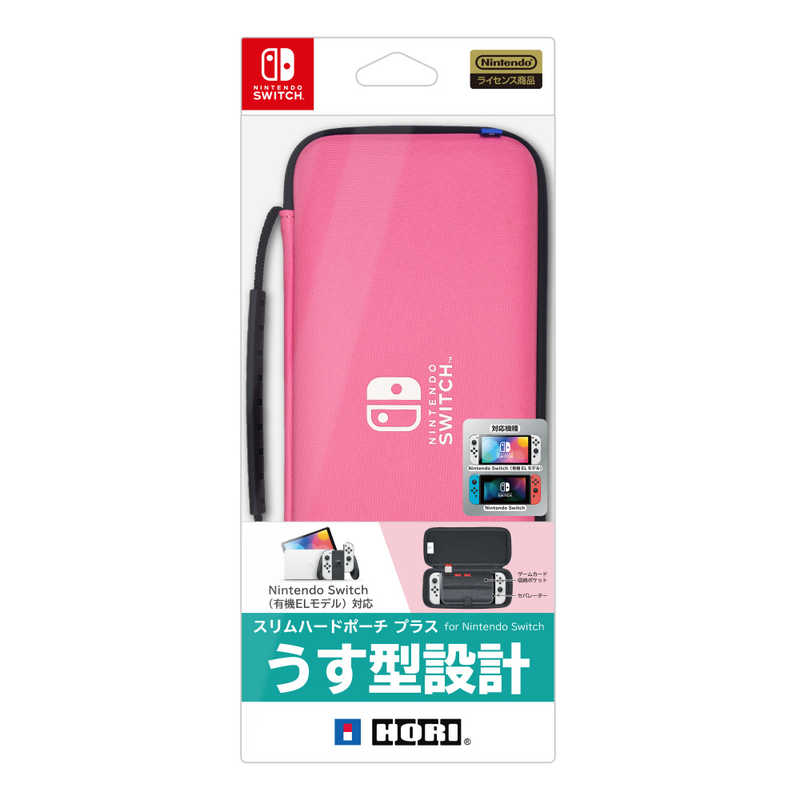 HORI HORI スリムハードポーチプラス for Nintendo Switch ピンク  