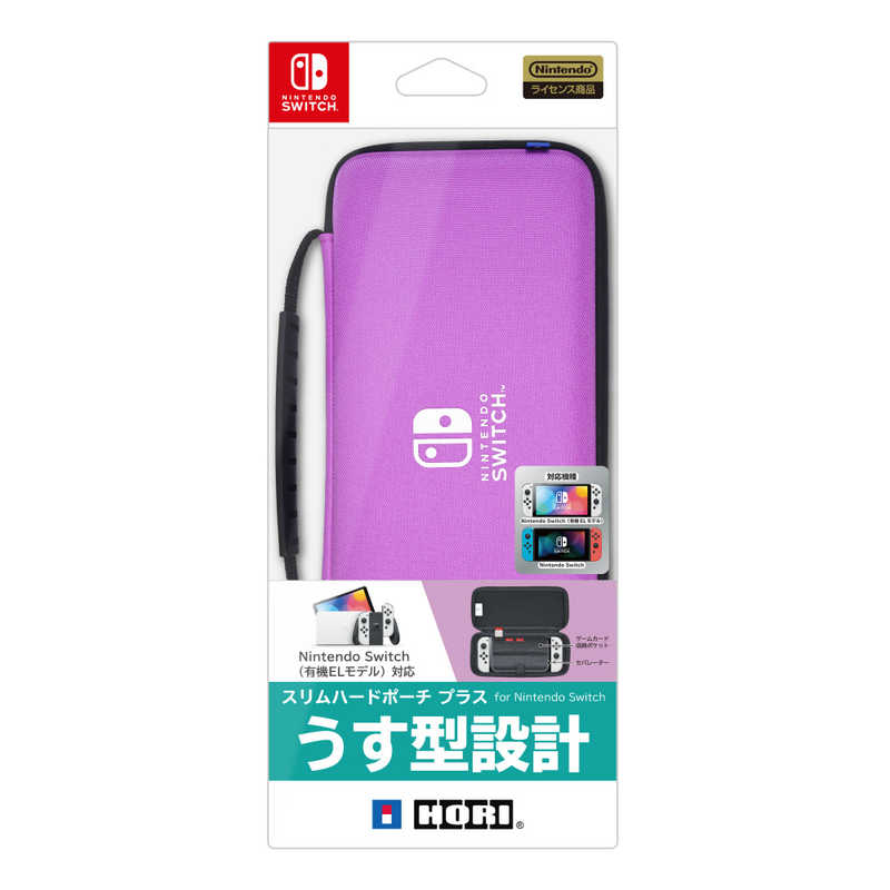 HORI HORI スリムハードポーチプラス for Nintendo Switch パープル  