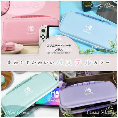 HORI スリムハードポーチ プラス for Nintendo Switch ソルティブルー