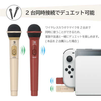 HORI ワイヤレスカラオケマイク for Nintendo Switch / PC