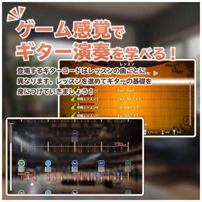 HORI Switchゲームソフト GUITAR LIFE - LESSON1 - GUITAR LIFE