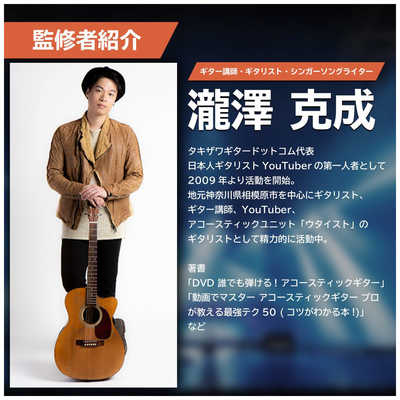 任天堂スイッチ用ソフト「GUITER LIFE-Lesson 1-」未使用未開封 新品】Switch HORI ギターライフ Lesson1 for Nintendo Switch