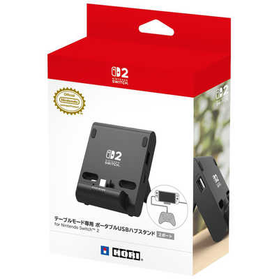 HORI テーブルモード専用 ポータブルUSBハブスタンド 2ポート for