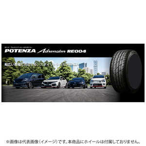 �u���a�X�g�� �^�C�� �V�i 15389515 074V 165/45 R16 XL RE004 T CE99 1�{ �i���͂��̂݁j PSR89515