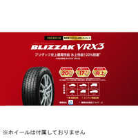 ブリヂストン 4輪用タイヤ 新品 NEWNO NEWNO 215/55R17 094V 1本 （お